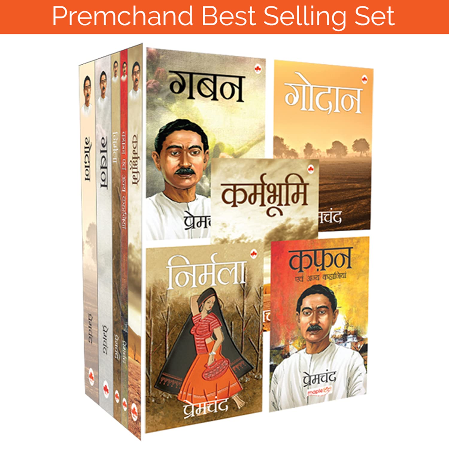 Premchand Collection